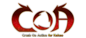 COA로고